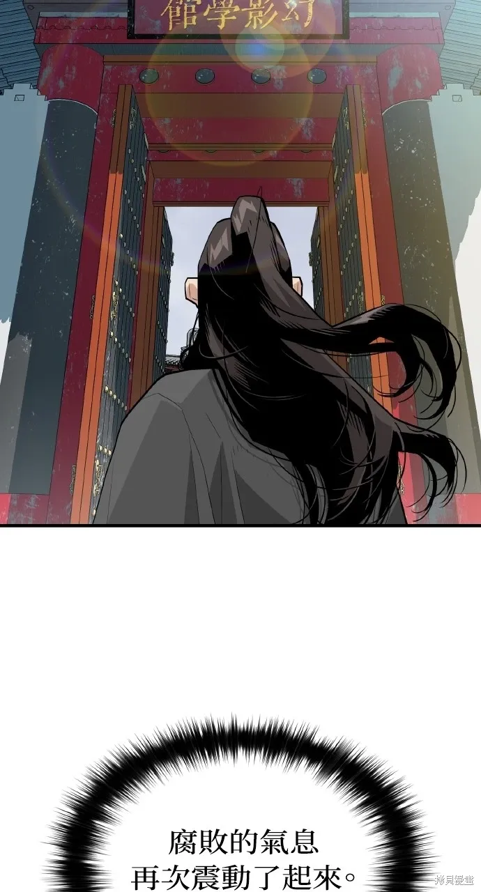 第2话 第34页