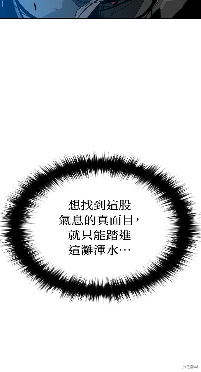 第2话 第36页
