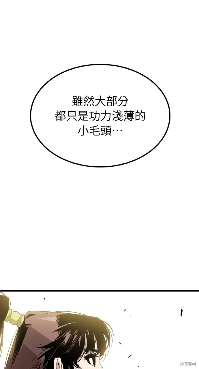 第2话 第40页