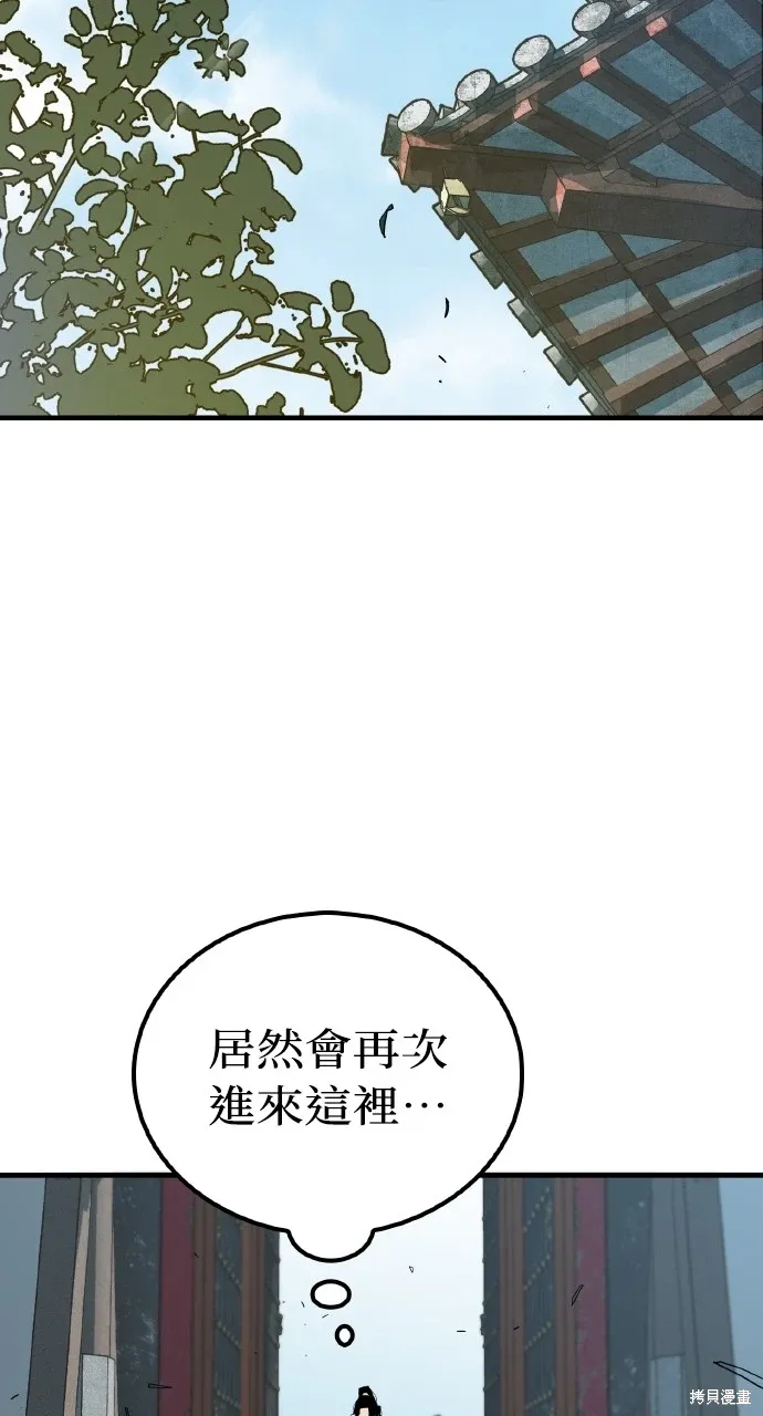 第2话 第50页
