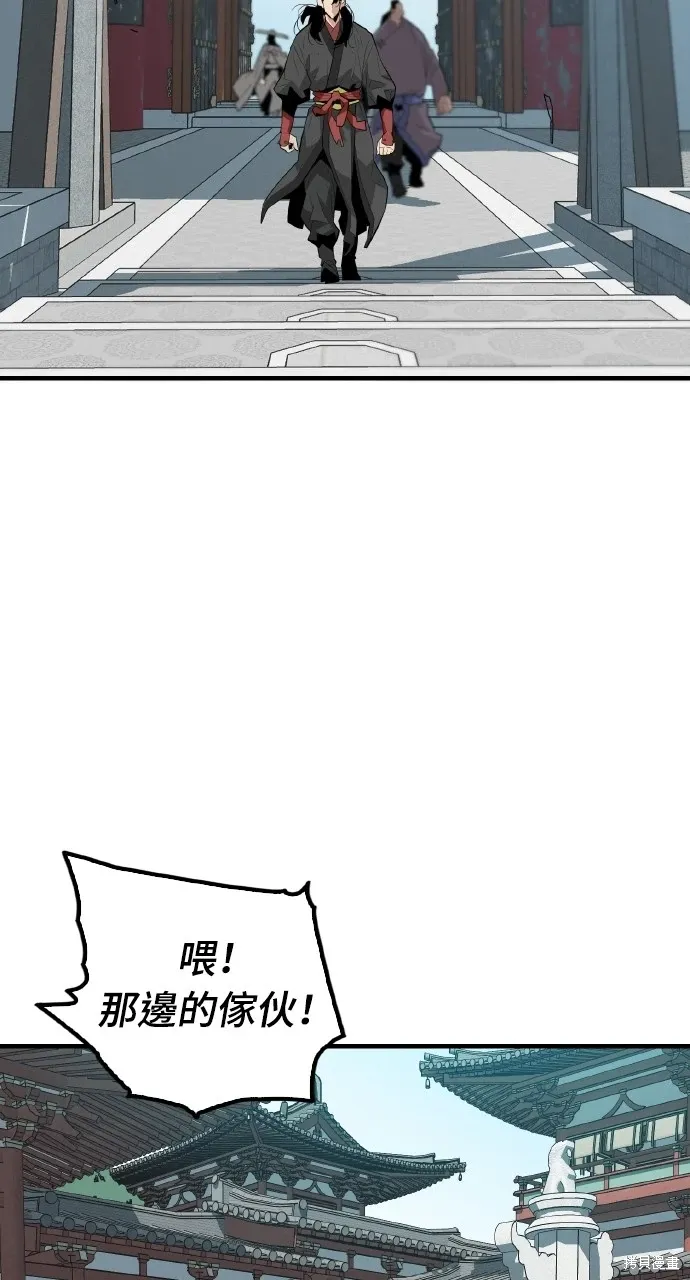 第2话 第51页