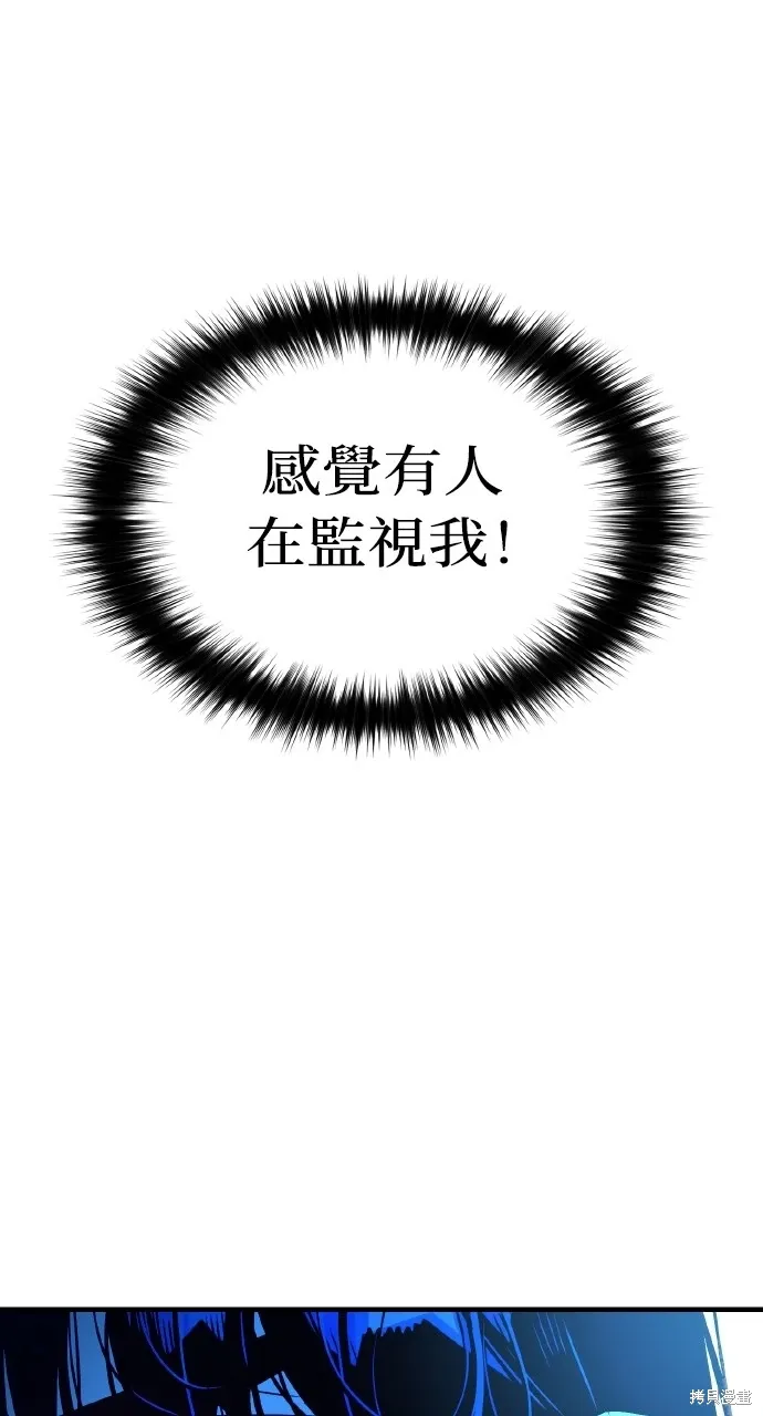 第2话 第56页
