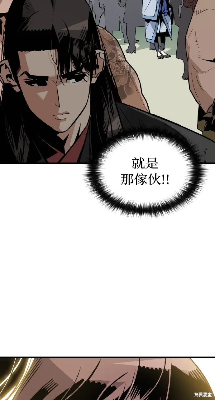 第2话 第58页