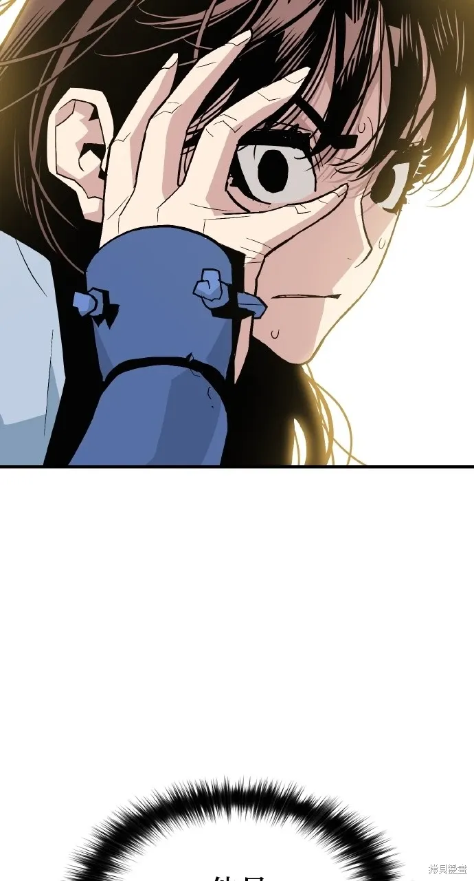 第2话 第59页