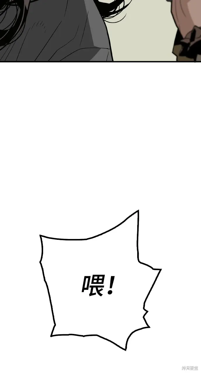 第2话 第62页