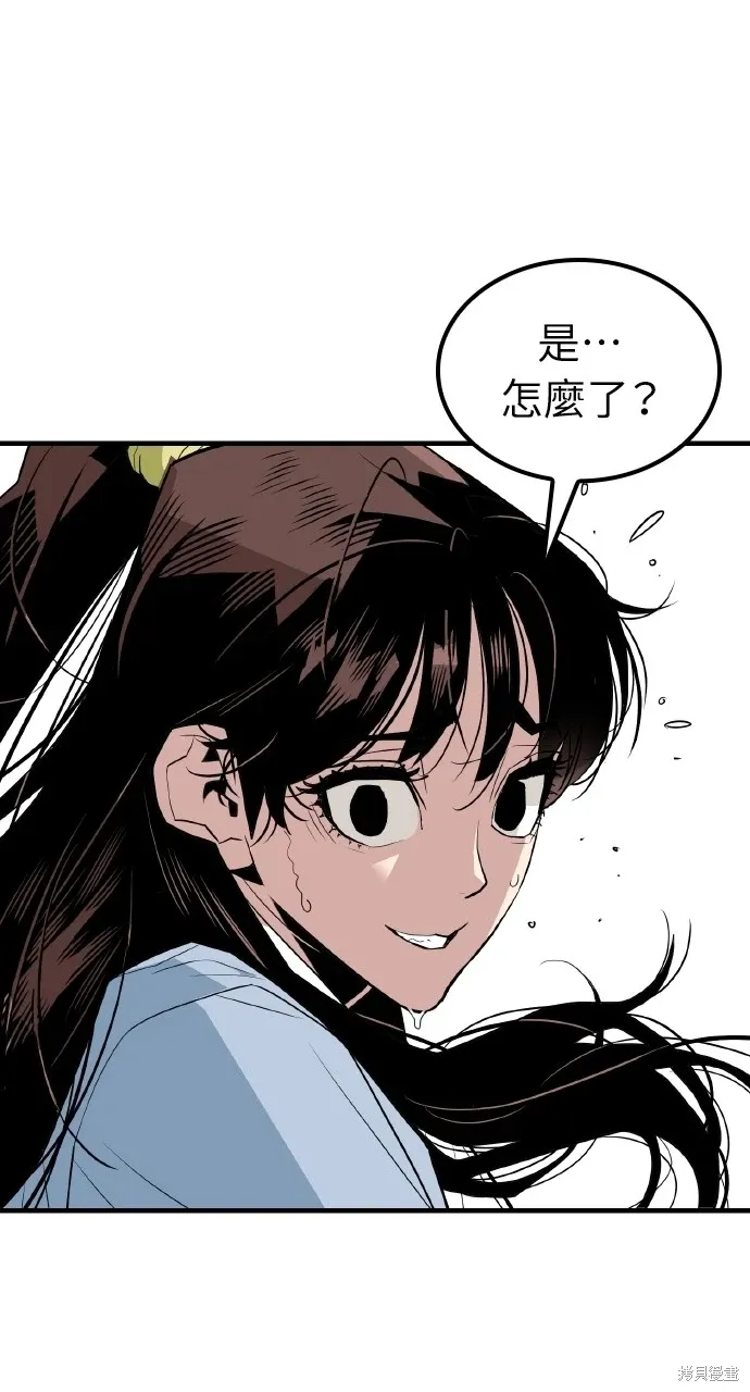 第2话 第64页