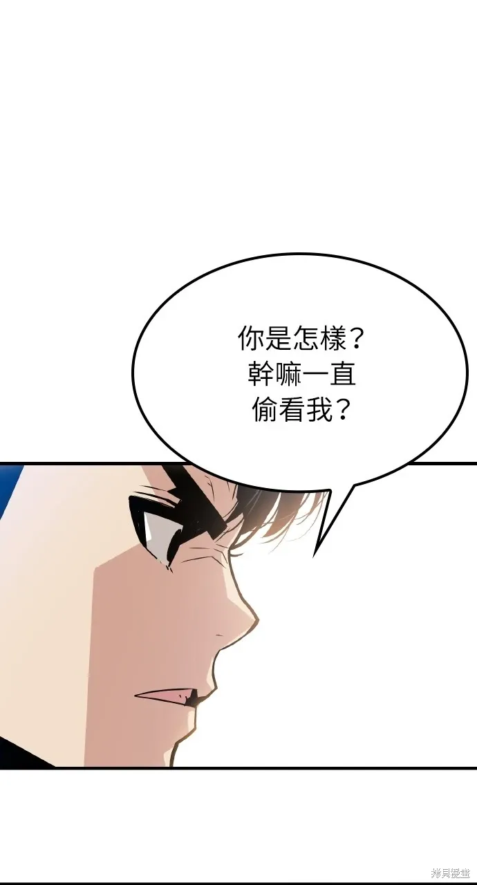 第2话 第65页