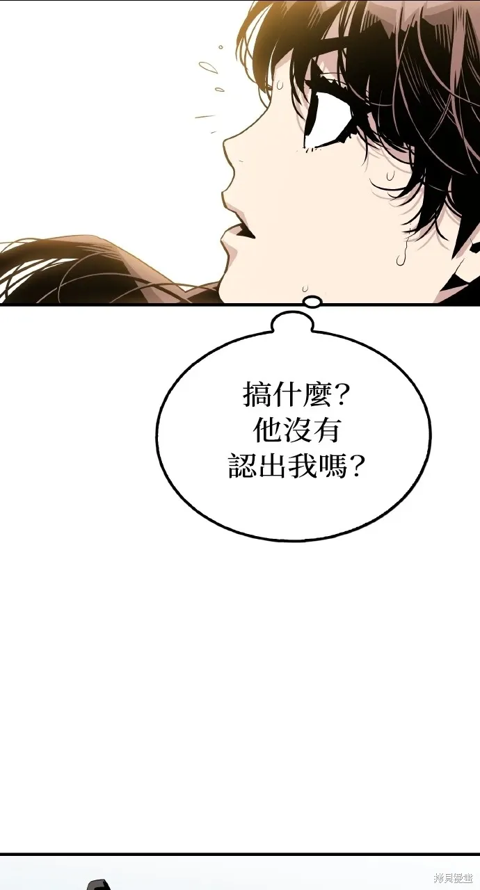 第2话 第66页