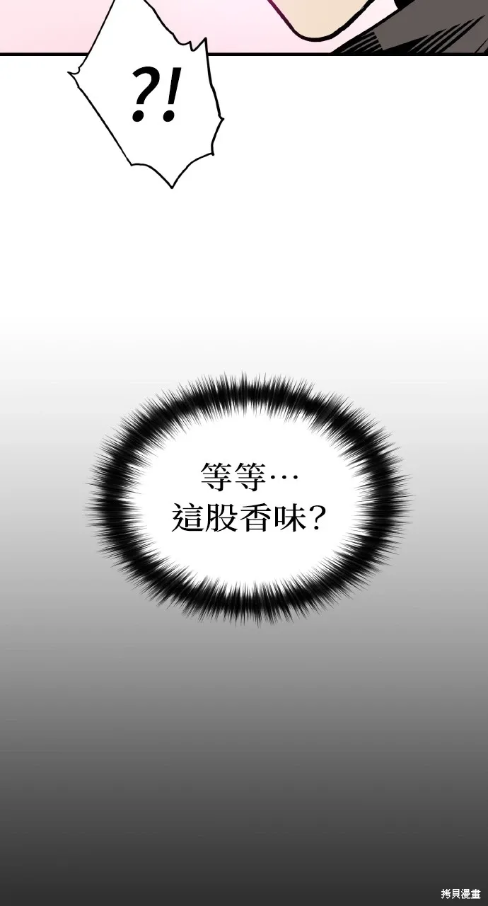 第2话 第76页