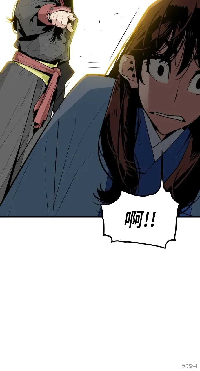 第2话 第79页