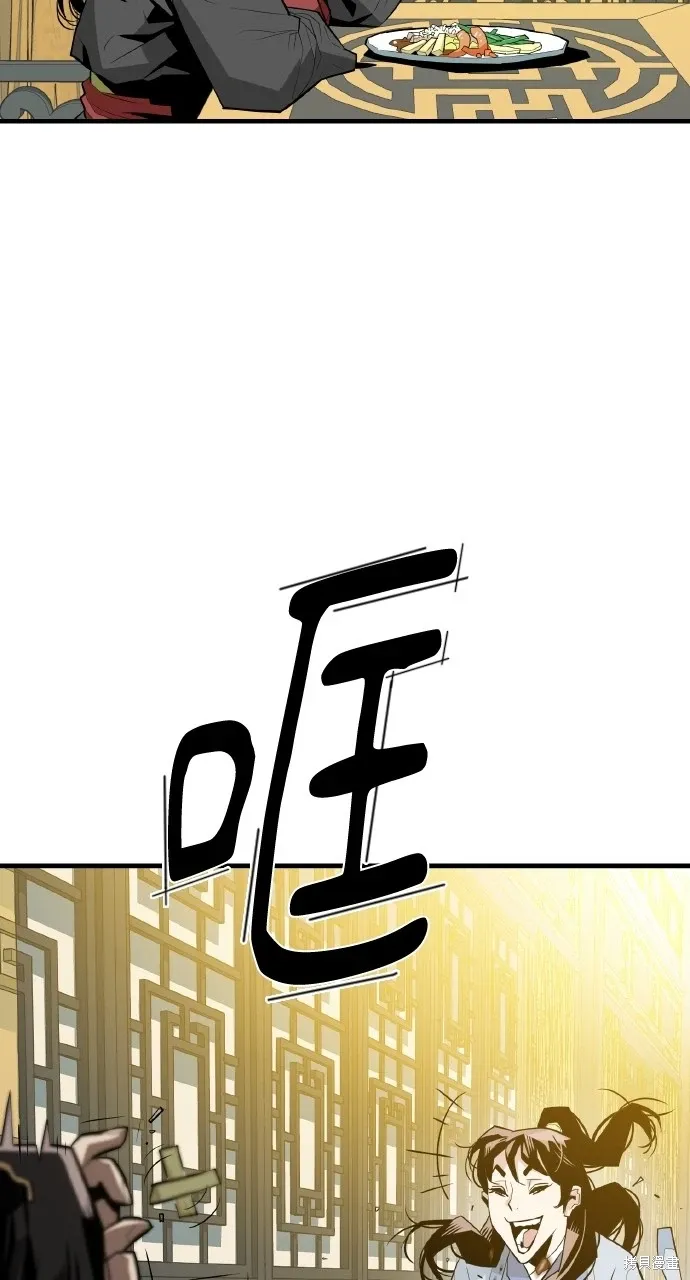 第2话 第86页