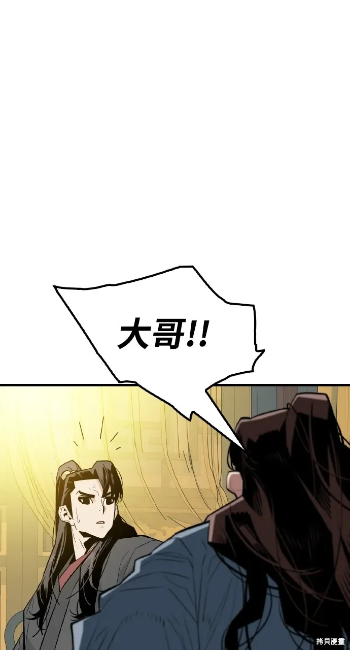 第2话 第89页