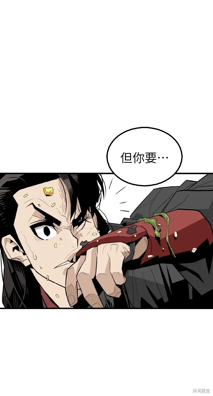 第2话 第92页