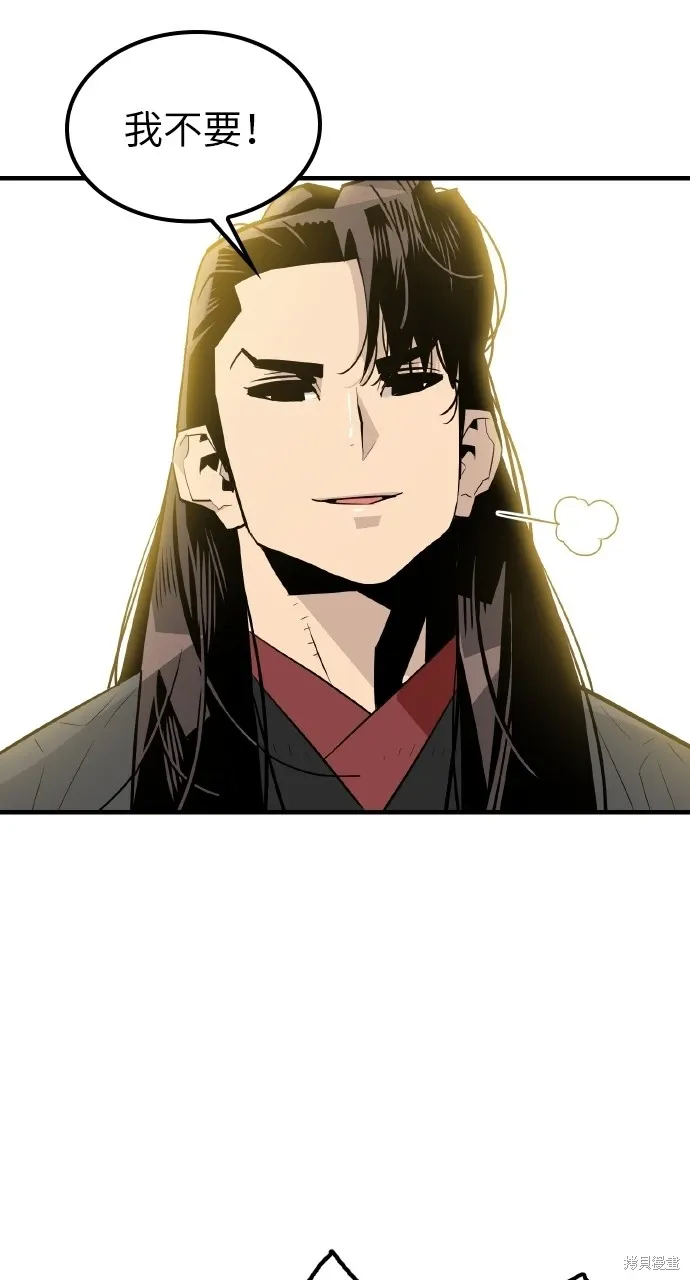 第2话 第96页