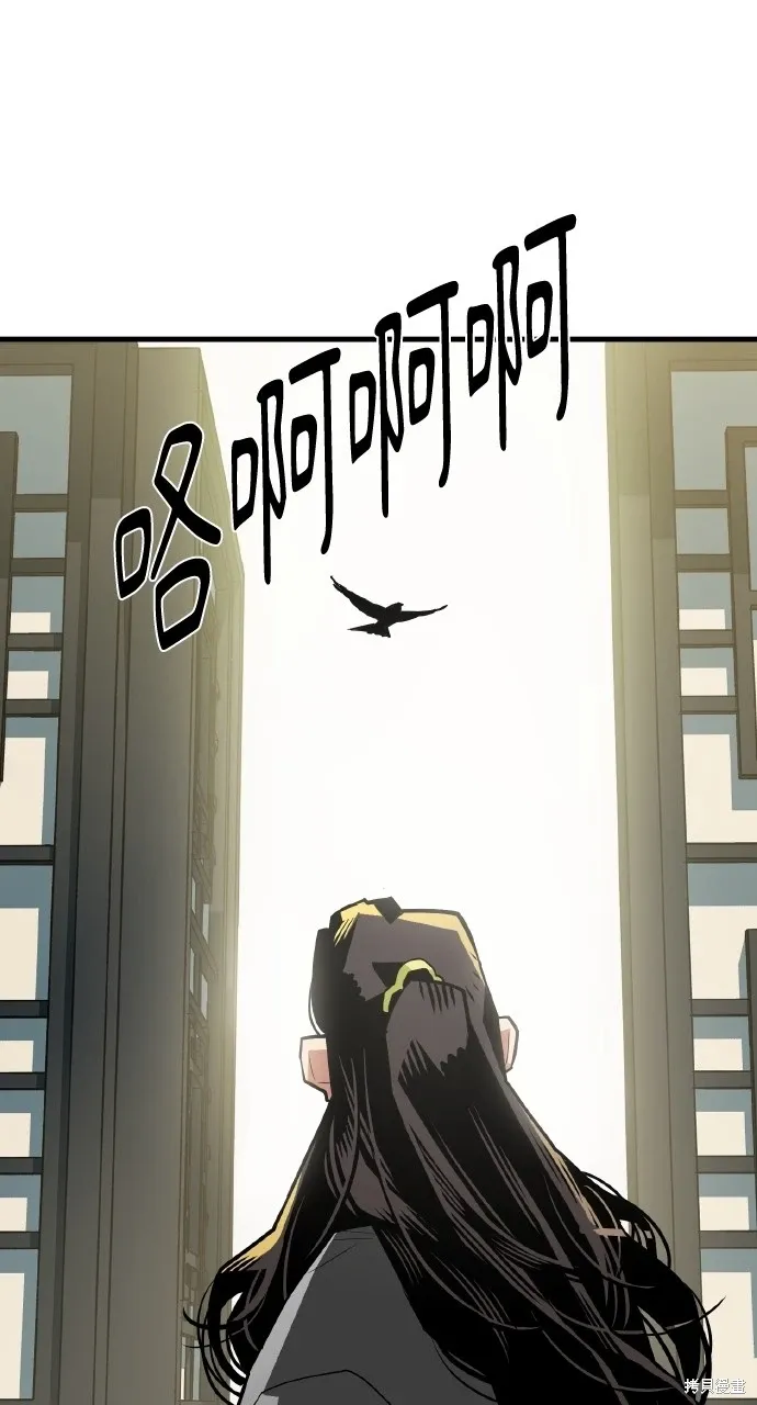 第2话 第101页