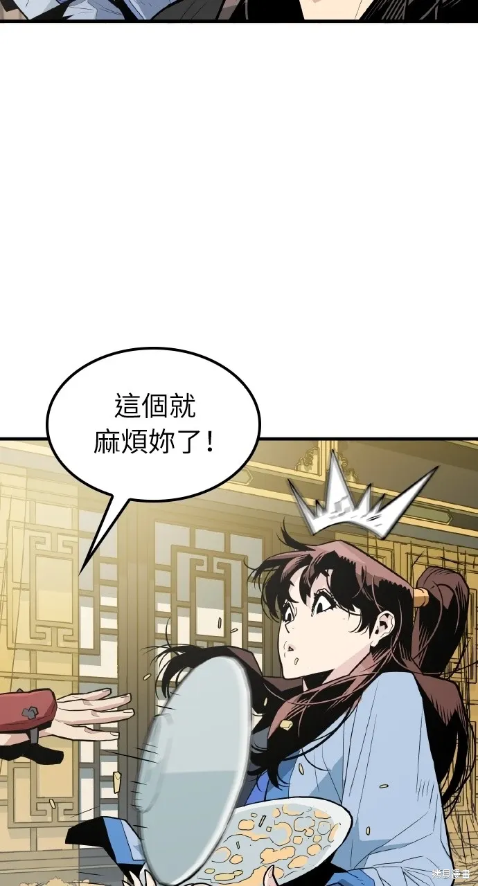 第2话 第103页