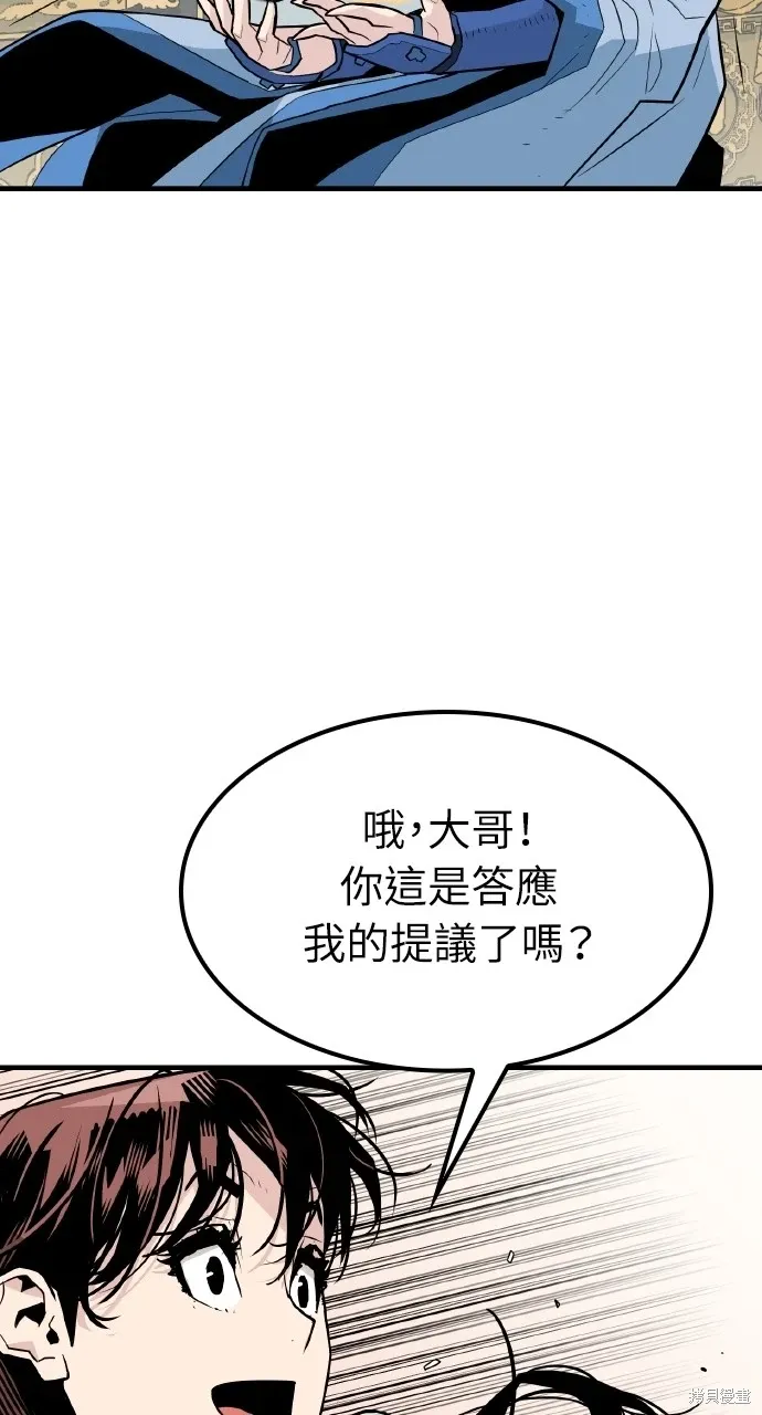 第2话 第104页