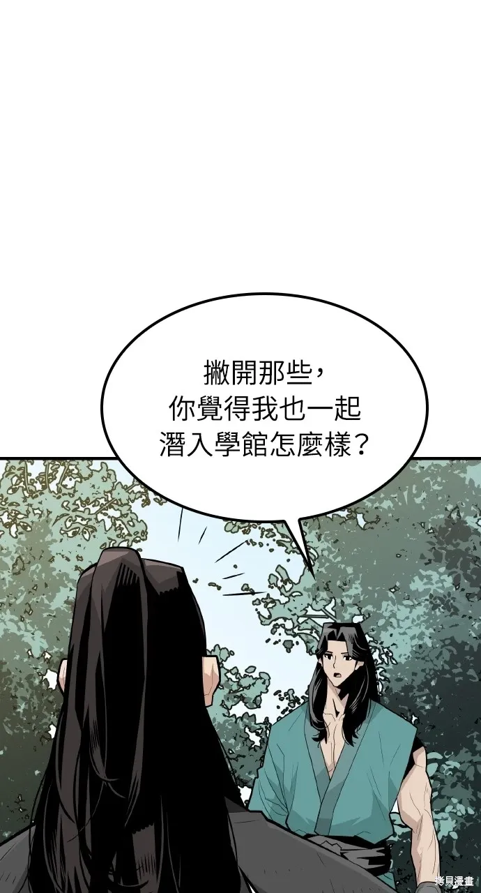 第3话 第5页
