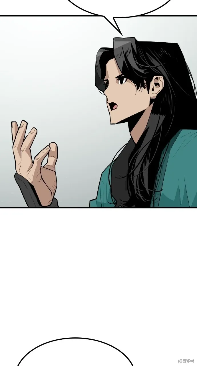 第3话 第7页