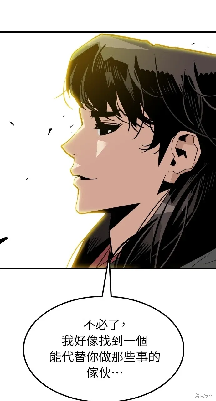 第3话 第9页