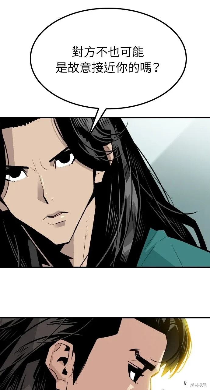 第3话 第15页