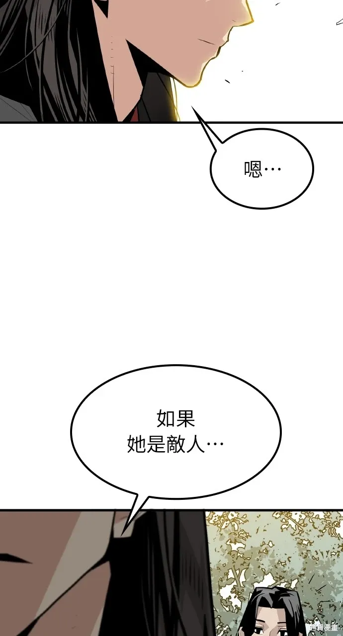 第3话 第16页