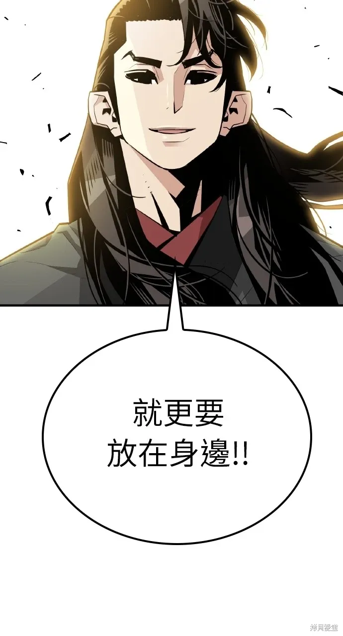 第3话 第18页