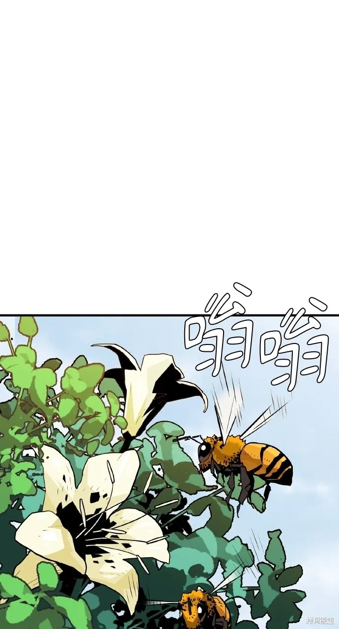 第3话 第20页