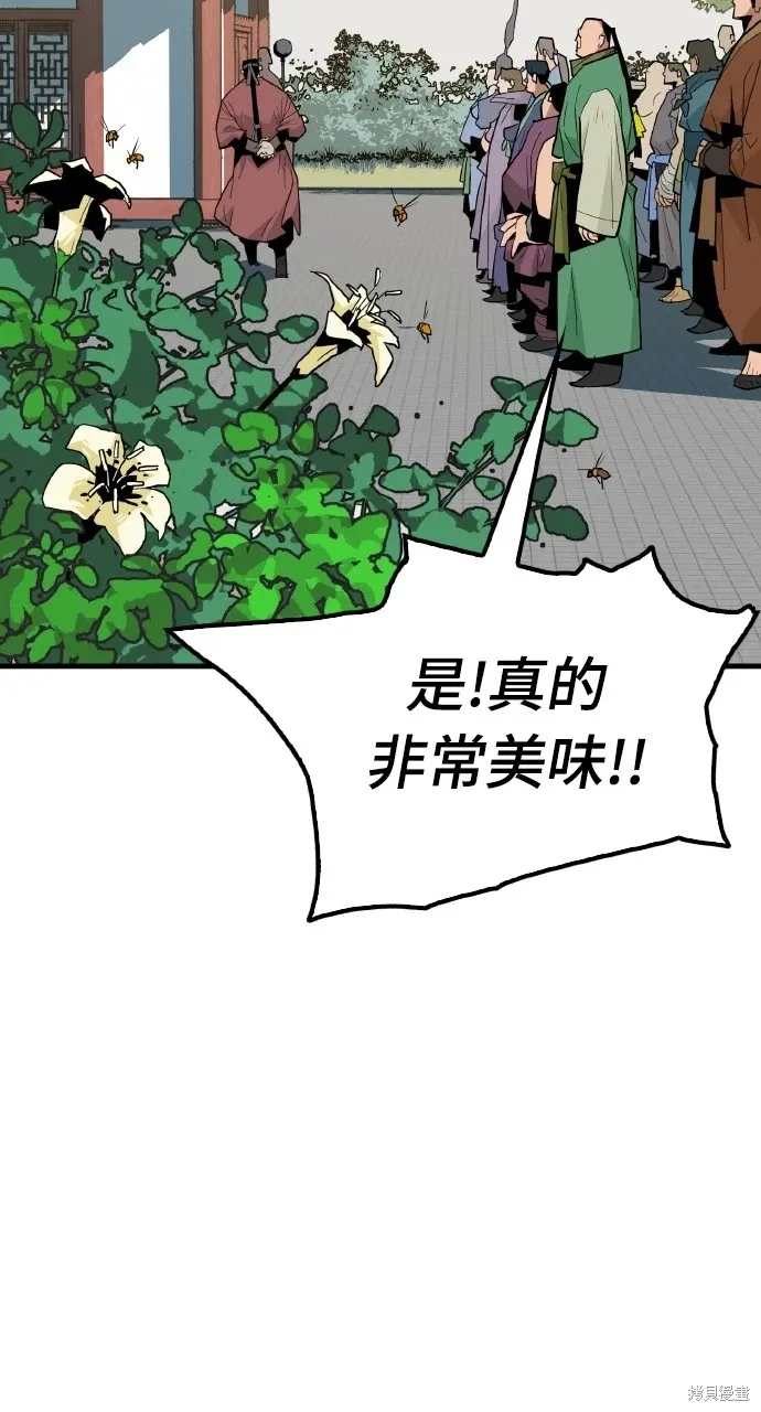 第3话 第22页