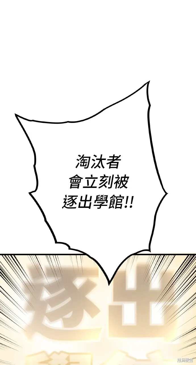 第3话 第26页