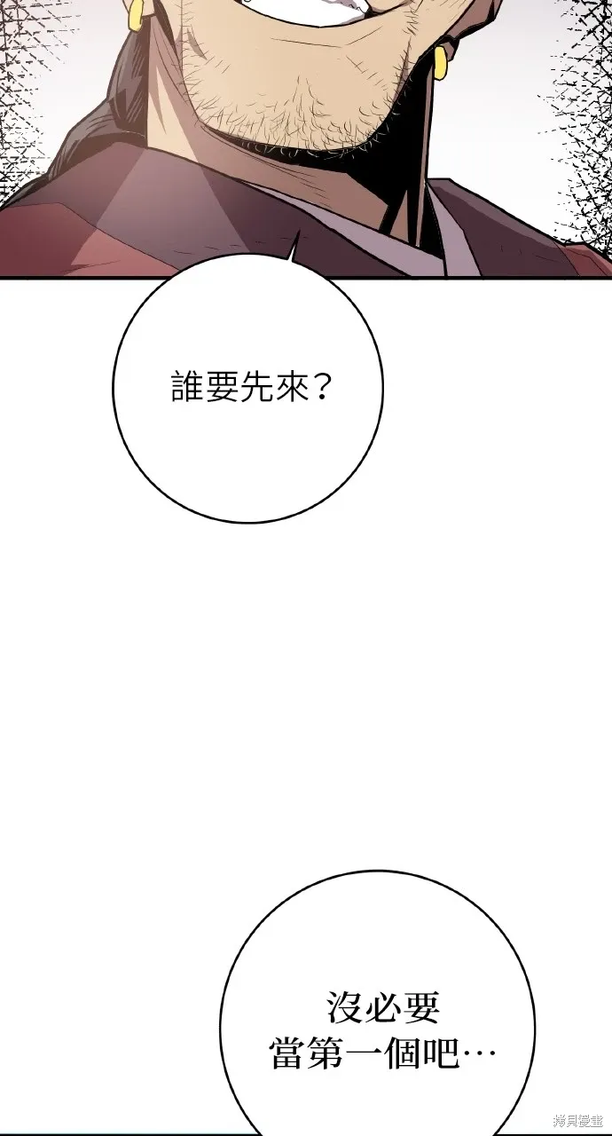 第3话 第28页