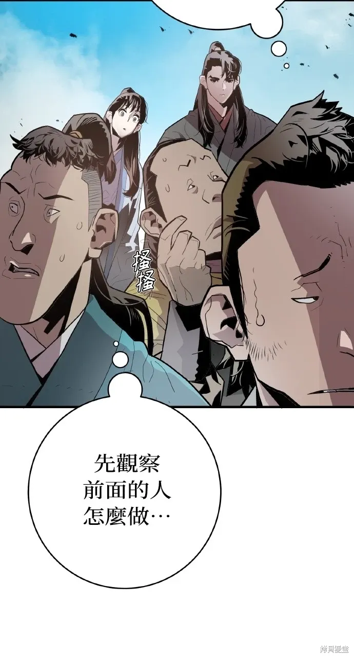 第3话 第29页