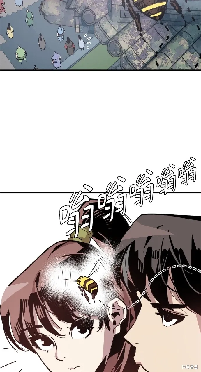 第3话 第37页