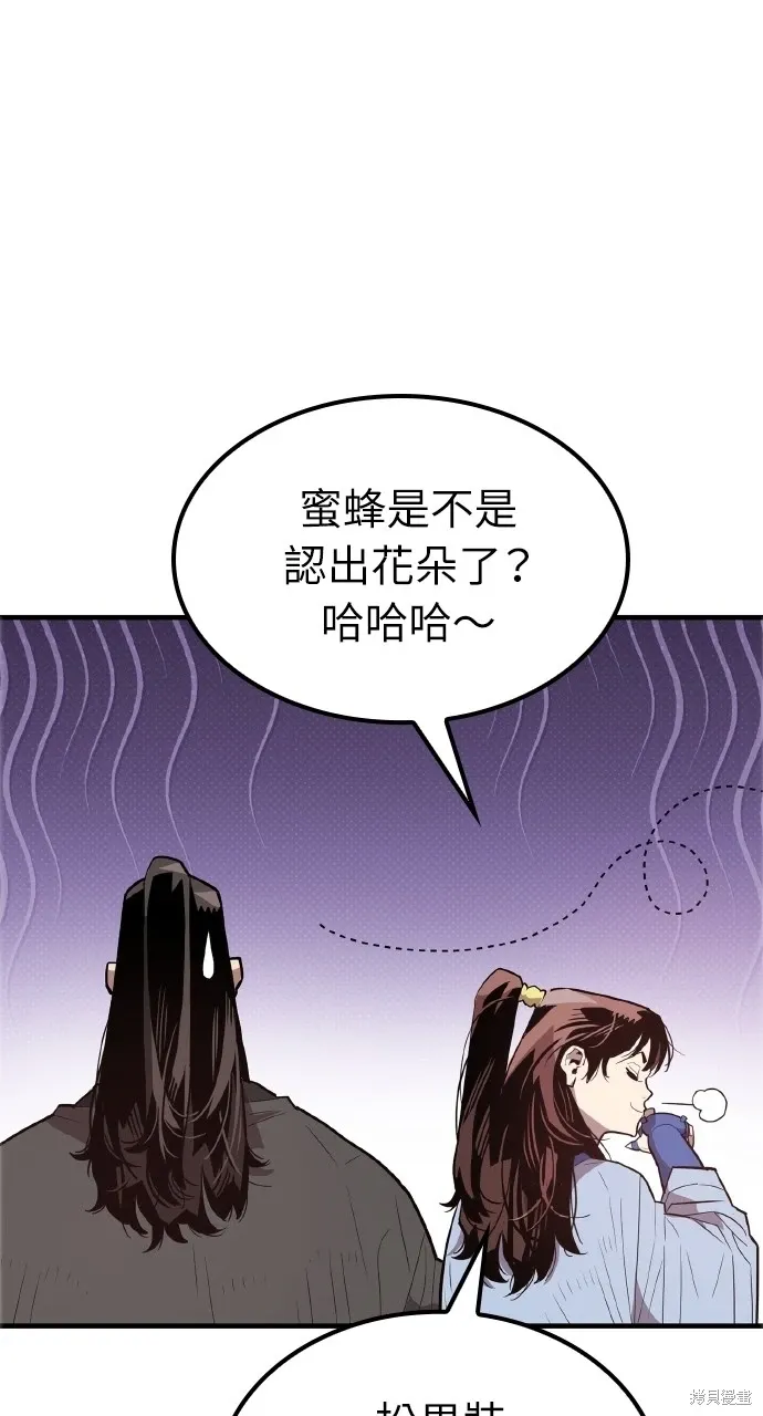 第3话 第40页
