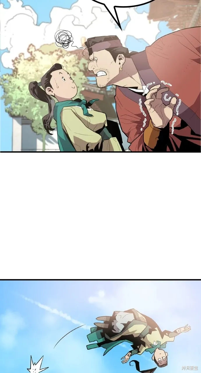 第3话 第47页