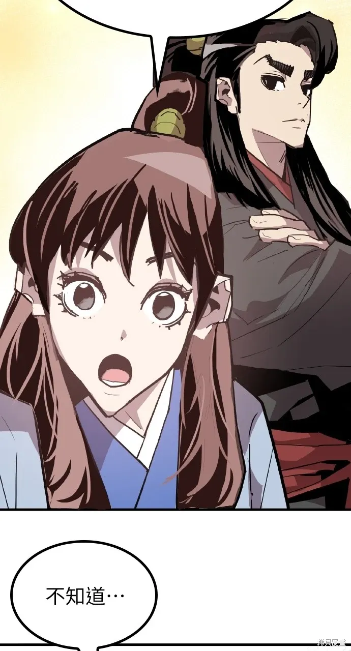 第3话 第50页