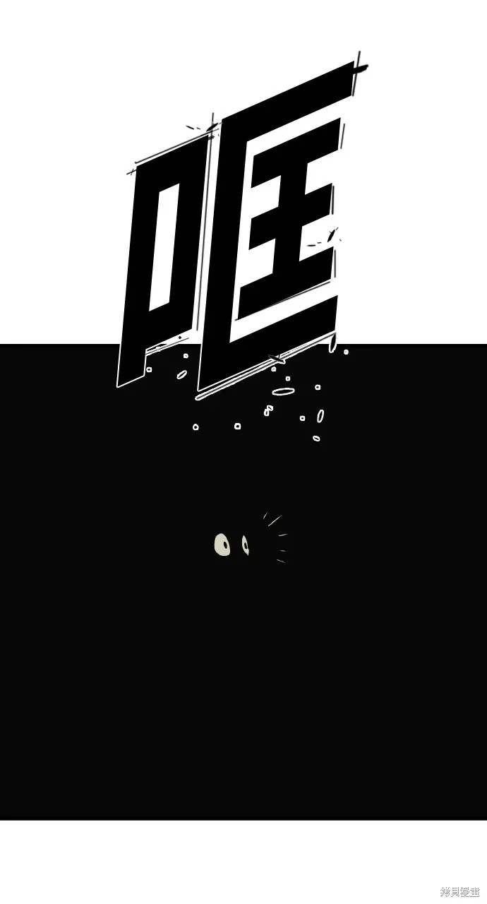 第3话 第54页