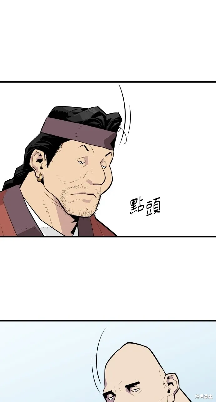 第3话 第58页
