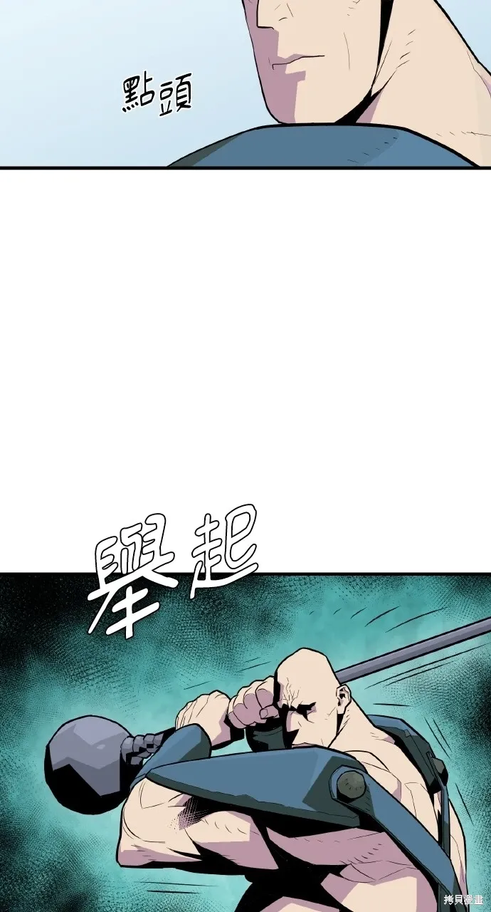 第3话 第59页