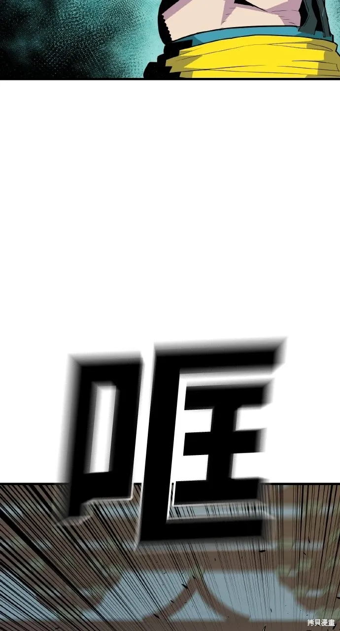 第3话 第60页