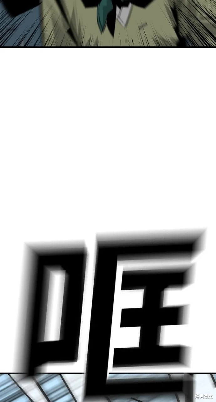 第3话 第63页