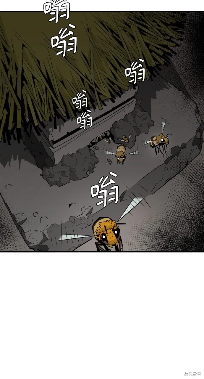 第3话 第66页