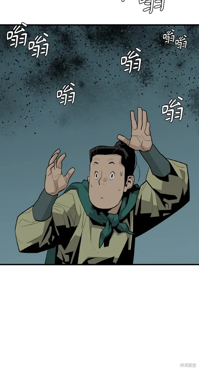 第3话 第69页