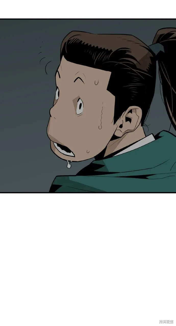 第3话 第70页