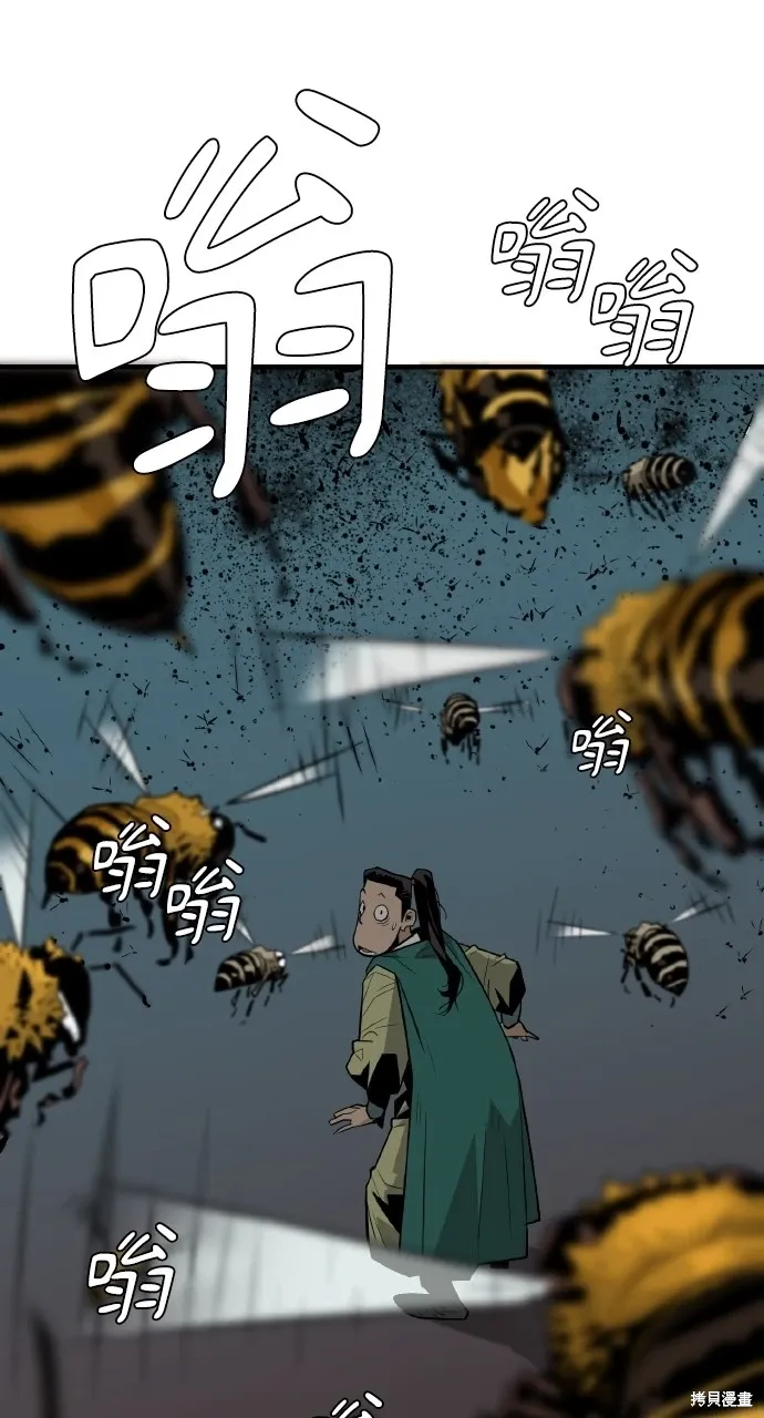 第3话 第71页
