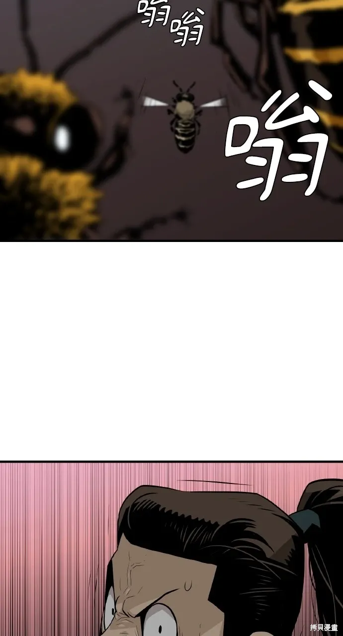 第3话 第72页