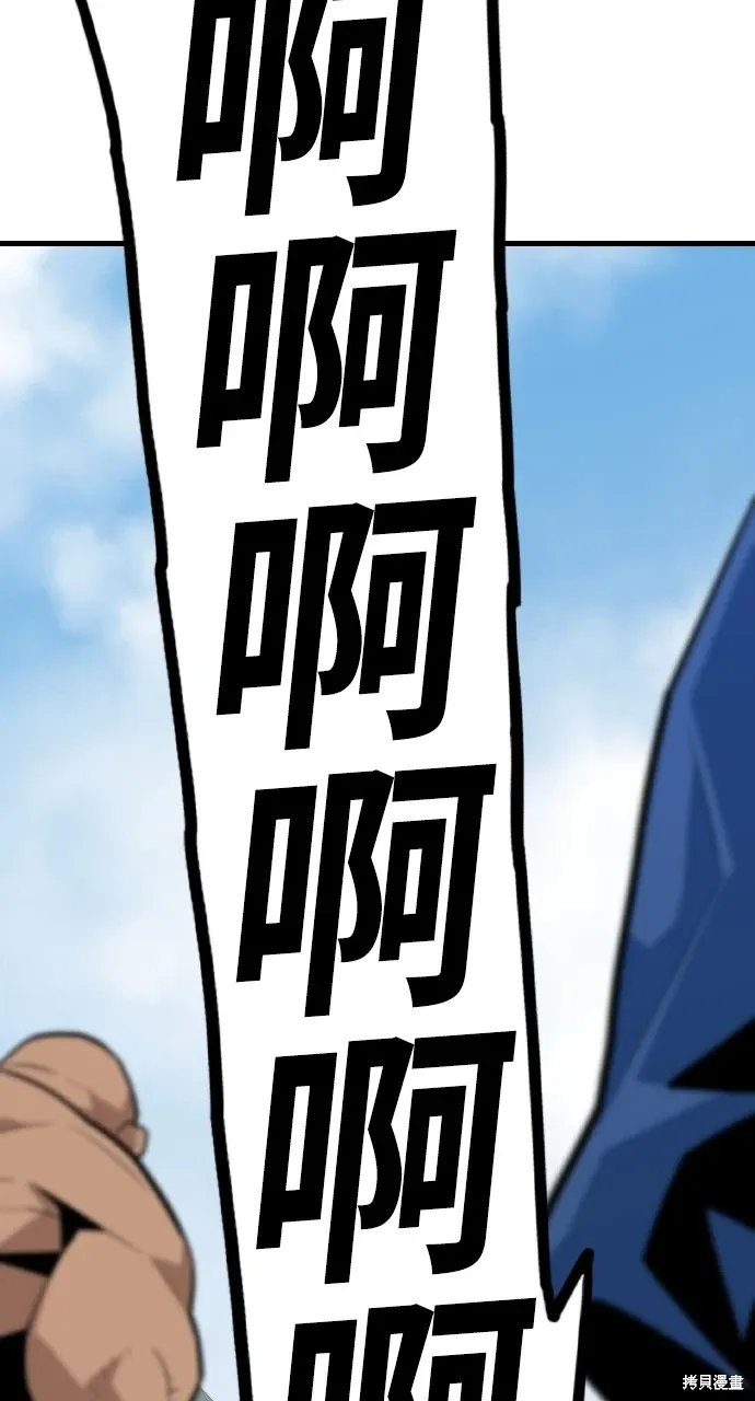 第3话 第74页