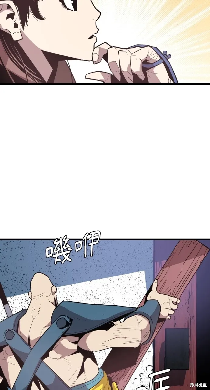 第3话 第79页
