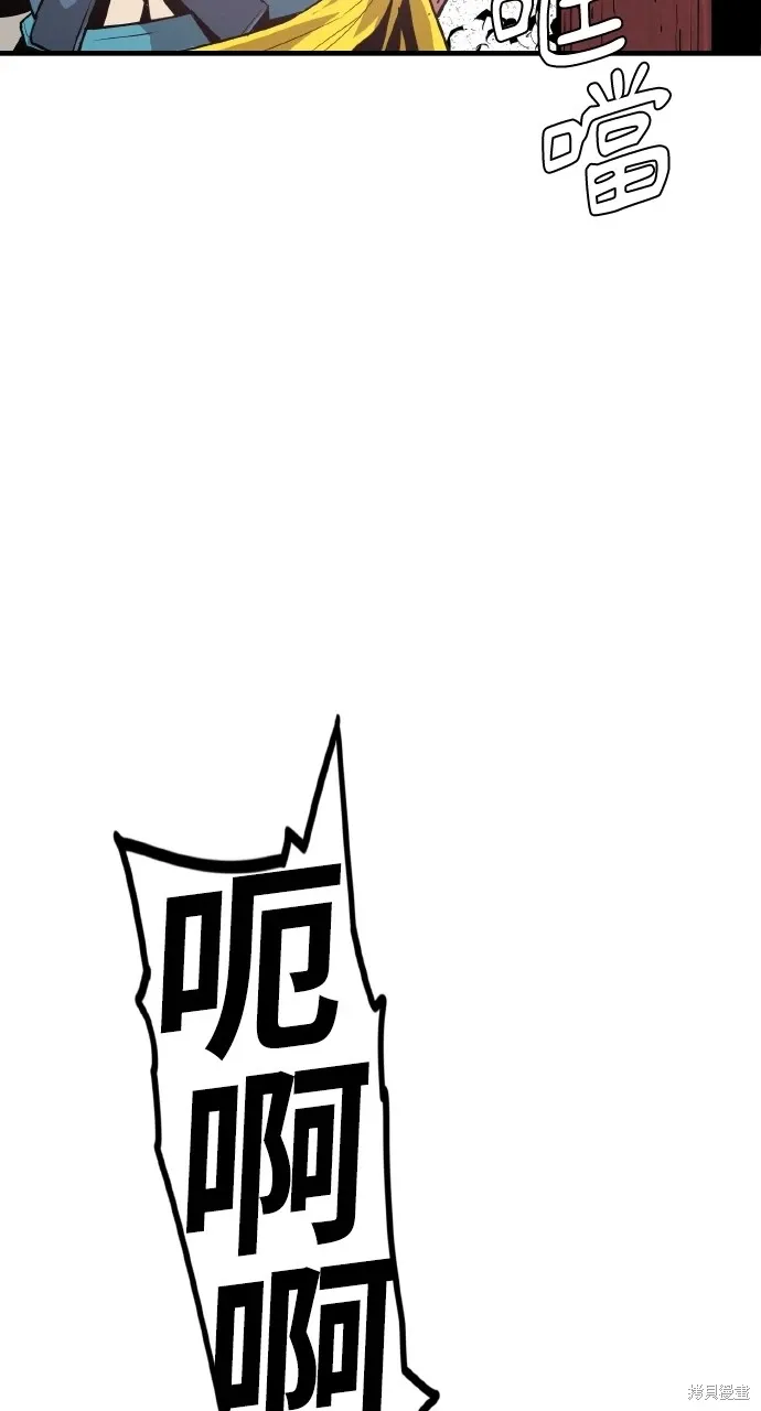 第3话 第80页