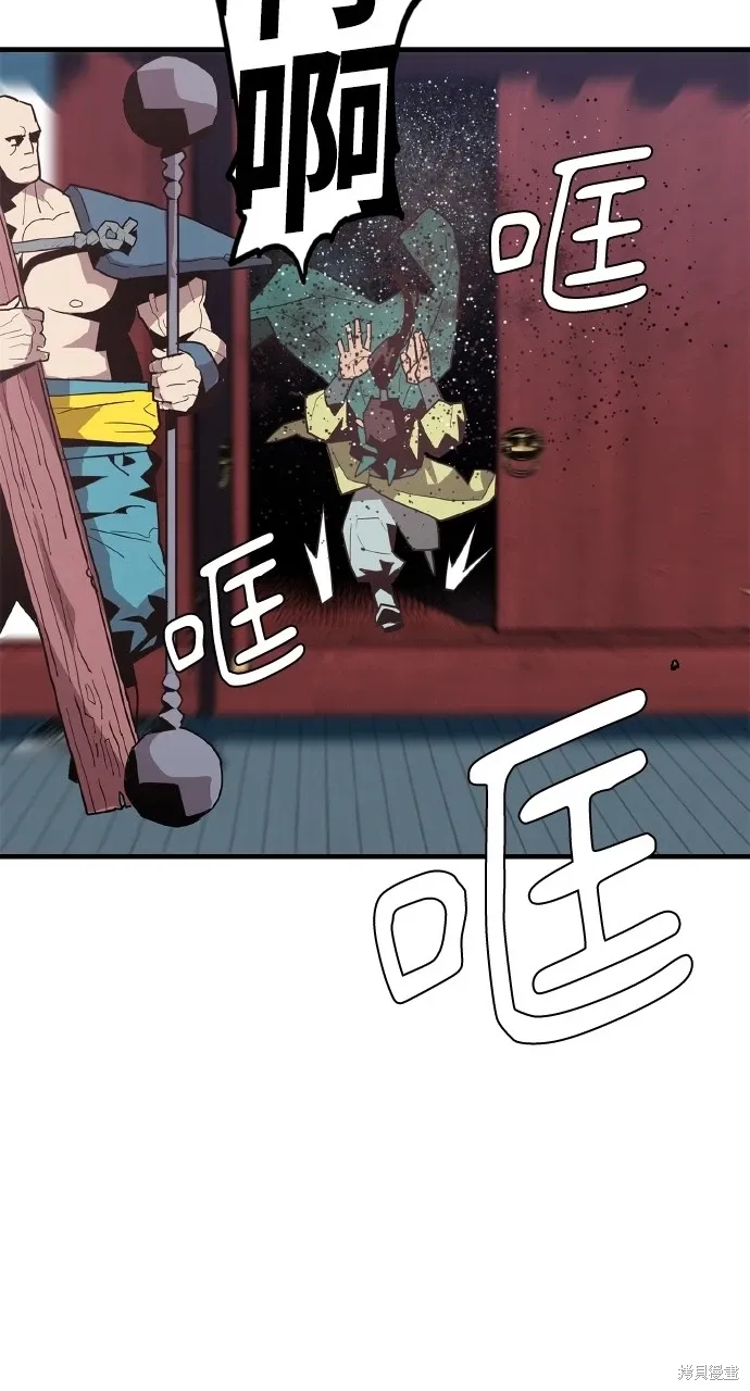 第3话 第81页